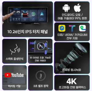테크먼트 카플레이 모니터